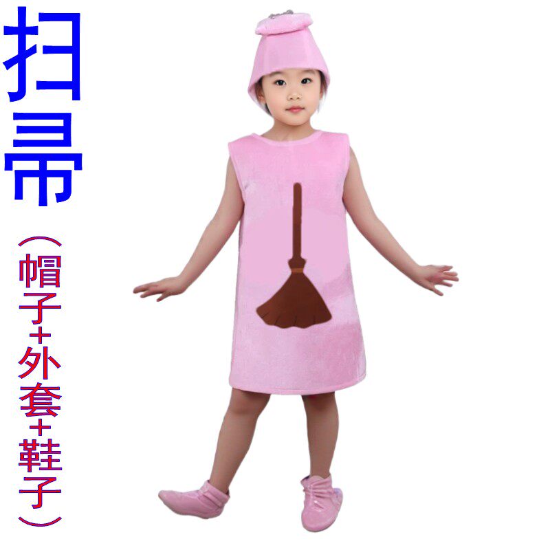儿童跑跑镇扫帚舞蹈服扫把道具表演服装幼儿园女巫魔法扫把演出服