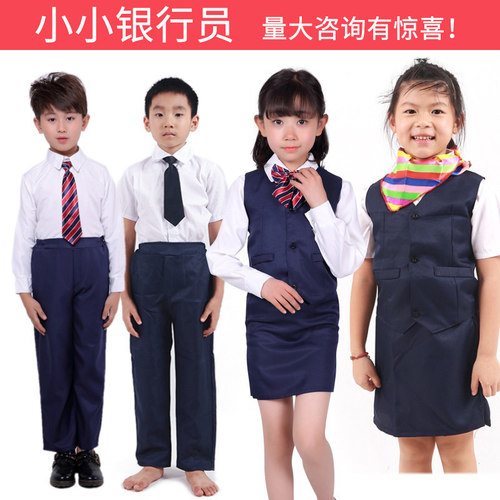儿童职业演出服装银行教师表演服
