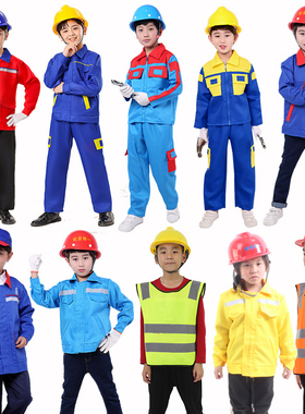 儿童职业体验扮演服装男女工程师建筑搬运工人维修工伐木工表演服