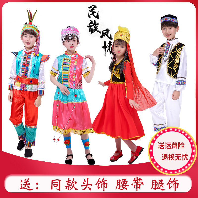 儿童56个少数民族风舞台表演服装塔吉克族幼儿园男女款舞蹈演出服