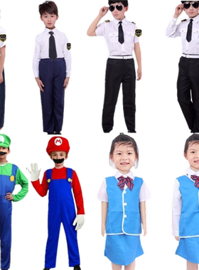 幼儿扮演公交司机火车售货演出服