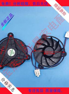 海信容声冰箱BCD-535WSS1HP/529WD11HP/646WD11HPA风扇电机马达