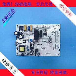 全新格力晶弘冰箱配件BCD-198WEC主板电脑板电源板控制板