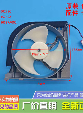 冰箱散热电机DA97-15765A风扇B C RS55K4000SA SP KBHI0SK WW