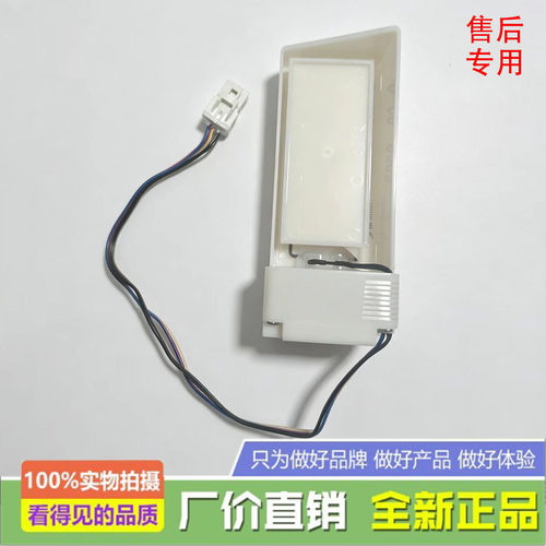 适用晶弘冰箱BCD-319/320WPQC/319WPQC-C/321WPQG电动风门风道