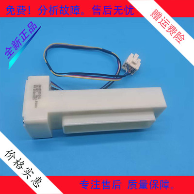 适用于惠而浦冰箱BCD-403WMGBW/403WMGW/403WMR/416WMG电动风门