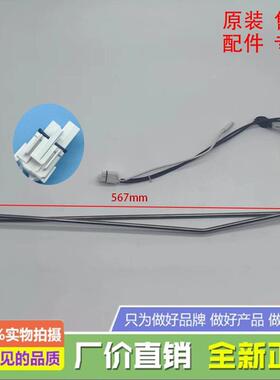 适用于苏宁极物冰箱JQE4428XP化霜加热器发热管