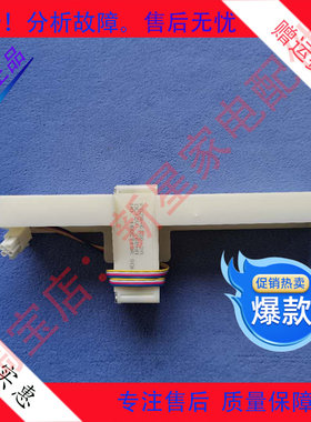 冰箱BCD-393/395/455/418WGY/WGPi/WPi/W38E/W383EM电动风门