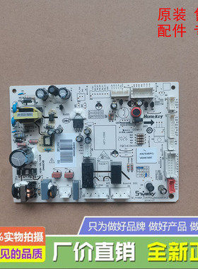 适用美菱美的云米冰箱主控制电脑板DA000018401 456/518DPCL大全