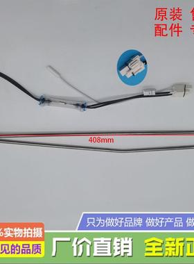 适用美的冰箱BCD475WGPZV/439WTPME/420WGPME/430WGPME化霜加热器