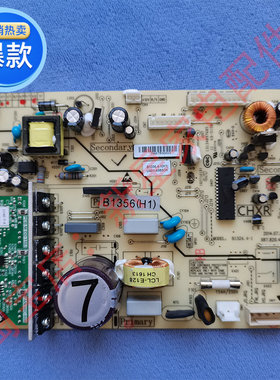 美菱 冰箱 BCD-236WP3BD/249WP3B/301WP/BKJ/CKJ/PBH 主变一体板