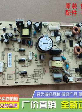 冰箱B17168（J1）主控制电脑源显示板