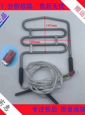 适用于米家冰箱BCD-456WMEA化霜加热器发热管