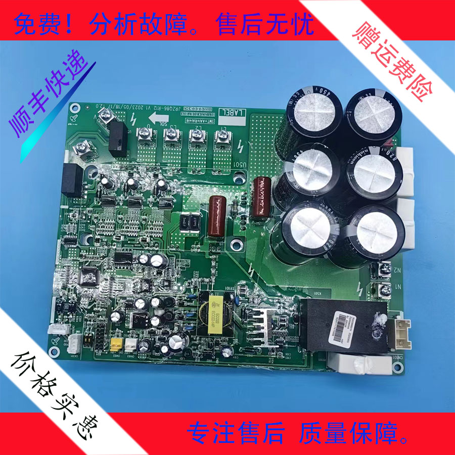 适用于格力中央空调主板30223000074压缩机变频模块ZQ3330G驱动板