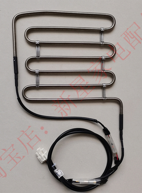 适用TCL冰箱BCD-515WEFA1/BCD-518WLFT9C/520WEPZA5化霜加热器
