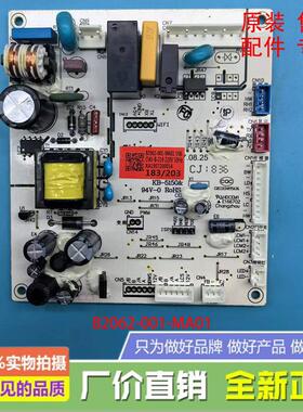创维冰箱BCD-320WGY/245WTGY/W30AY/W383EM主控制板B2062-001-MA