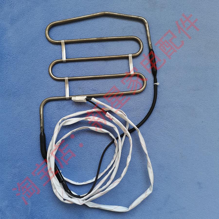 适用于  冰箱 ESE 6619GD6529GS/5311GA 发热管丝 除霜器
