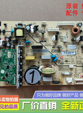 冰箱BCD-565WPBH/565WPCH/565WPCJ/568WPBD主控制电脑显示板