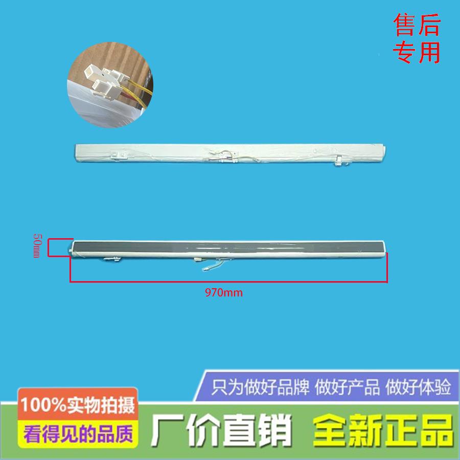 适用于美的冰箱BCD-530/531/532/631/646/650WGPZV/WTPZV翻转门梁