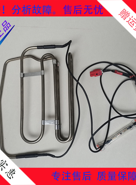 适用冰箱W48AP/W478LM/W48AGP/W53/LP/LGY化霜加热器发热管丝