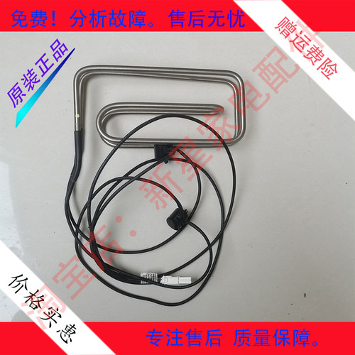 适用冰箱BCD430WEZ50/432WBEZ50/440WEPZ50410WEZ50化霜加热器