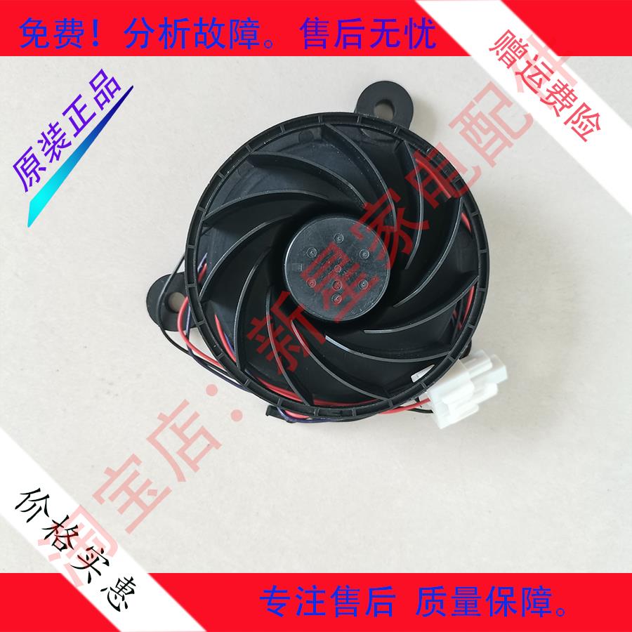 冰箱BCD-201WM/207WM/206WL/207WGM/208WL(KP)风扇电机