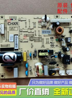 冰箱BCD-270WPB/269WPB主板控制板电源板变频板B16109.4-1