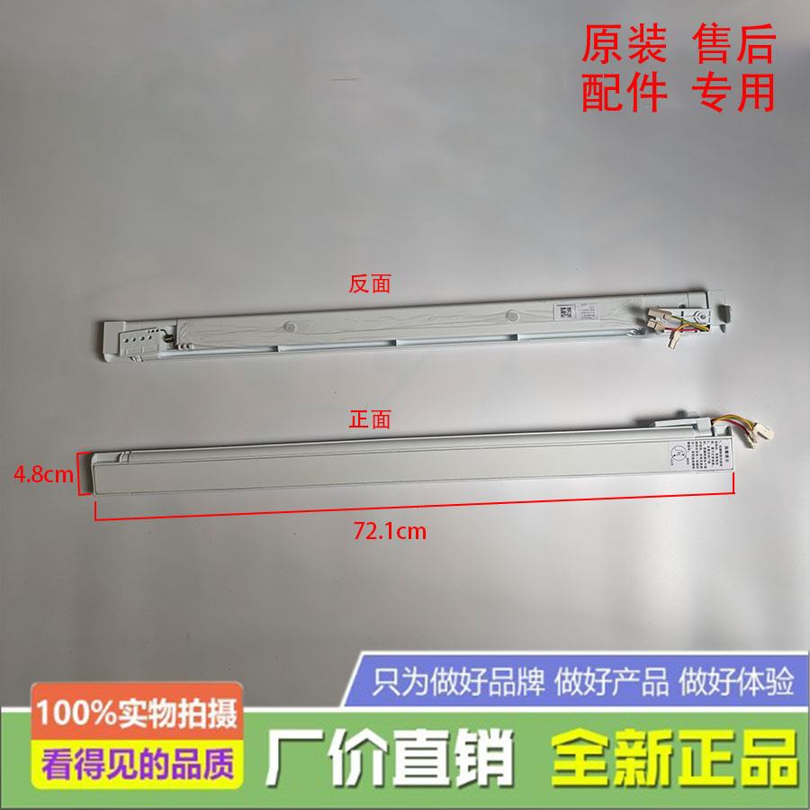 适用美的冰箱BCD330/331/328/372/370/319/325/360/356WTZV翻转梁