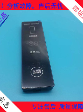 适用创维冰箱BCD-455WY/453WXP/426WXY/421WKGY/419WXPS(N)显示板