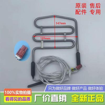 适用于小米冰箱BCD-501WMSA化霜加热器发热管