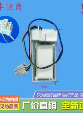 适用美的冰箱BCD-520WKM(E)/528(540)WKPZM(E)冷藏电动风门开关