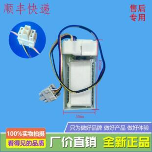适用美的冰箱BCD-520WKM(E)/528(540)WKPZM(E)冷藏电动风门开关