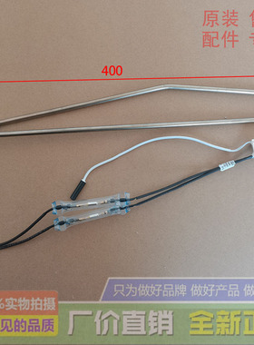 全新 冰箱BCD-330WTV/WTL/328WTH/319WTZV化霜加热丝器发热管