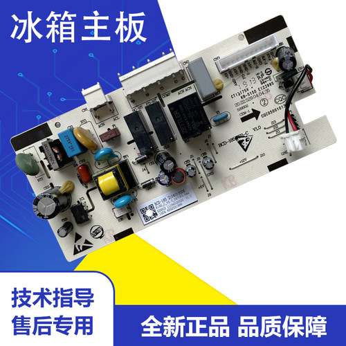 TCL冰箱 BCD- 185 186 180 190 200 WF2  WZA50 CW F6-B 控制主板