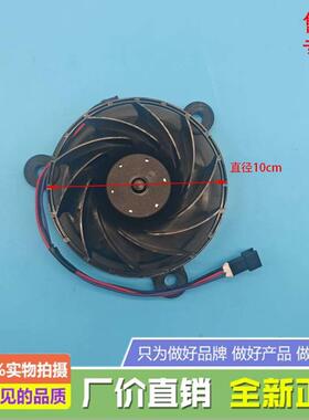 适用于伊莱克斯冰箱EBE2201TS风扇电机马达