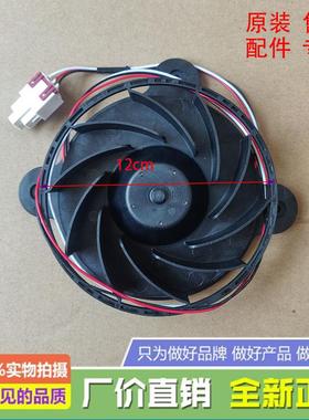 奥马冰箱BCD-286 301WFFV WFDA 325WF/B 255WFHA 318WFGA风扇电机