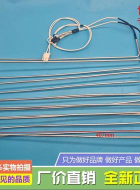 适用海尔冰冷柜BD-191WLY 228WL 化霜加热管加热丝全新0074000361