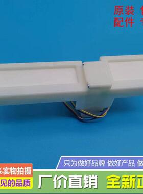 适用惠而浦冰箱BCD-401WMGBW 409WM04GBIWS电动风门