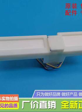适用惠而浦冰箱BCD-401WMGBW 409WM04GBIWS电动风门