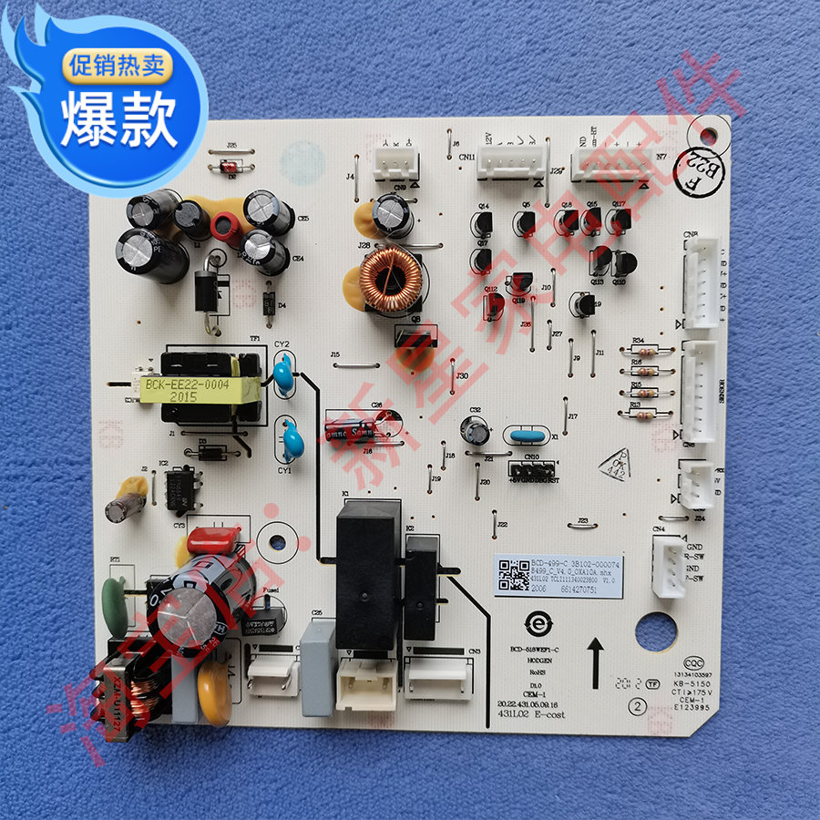 适用TCL冰箱BCD-499/518/501/WEF1/GM518PW 主 控制 电脑 源 板