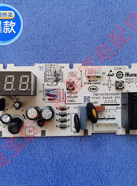 冰柜 BC_BD- 258/350/418/352/DTE 主 控制 显示 按键 电 板