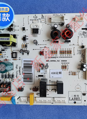 全新  冰箱 BCD-456WEB 000718401 主 控制 电脑 源 显示 板