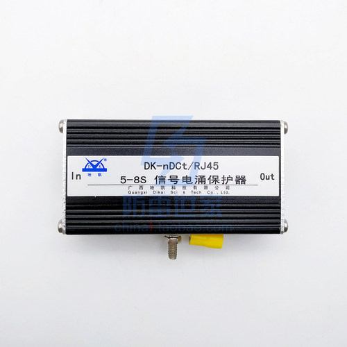 地凯DK信号系列网络DK-nDCt/RJ45 5-8S型浪涌保护器防雷器SPD