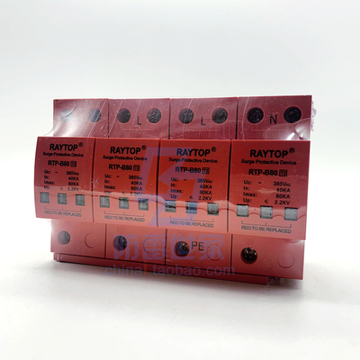 雷拓raytop电源系列保护器