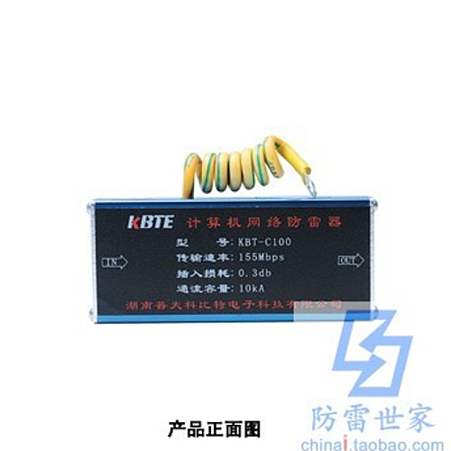 科比特KBT信号系列宽带单口KBT-C100浪涌保护器防雷器SPD，可议价