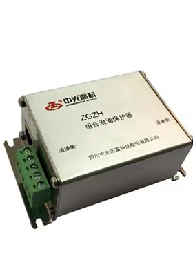 中光ZGG高清监控电源网络组合ZGZH-115sa浪涌保护防雷器SPD，可议