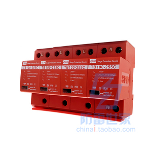 中鹏TOP电源系列防雷器TB100 一级浪涌保护器SPD可议 255C