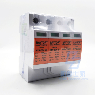 雷拓RAYTOP电源系列RTP D20电涌保护器避雷器