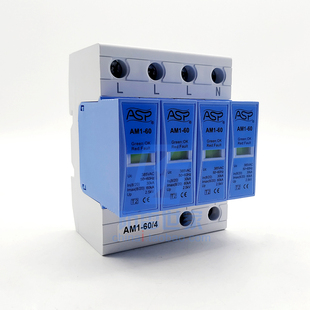 雷迅防雷ASP电源AM1-60/4（ASP FLD1-60/4）浪涌保护器SPD可议价