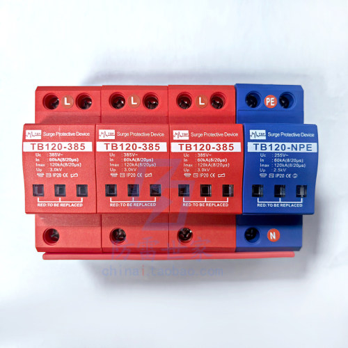 中鹏TOP电源系列防雷器TB120-385/4（3+N）浪涌保护器SPD，可议价
